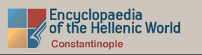 Encyclopaedia of the Hellenic World, Constantinople
